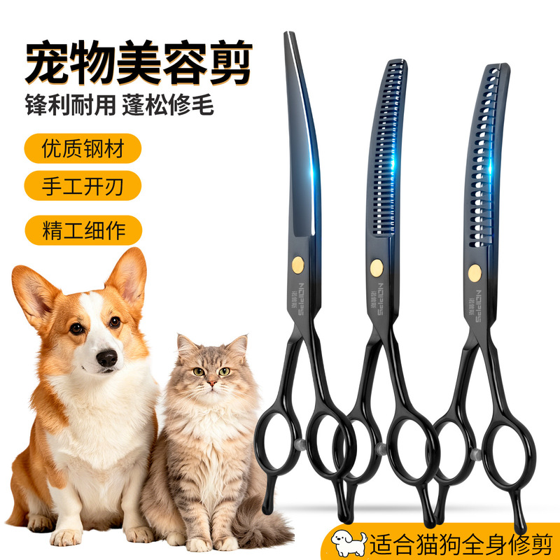 Pet Scissors Grooming Tool Set, Professional Hair Trimming Scissors, Curved Tooth Scissors for Dog Hair, Special Supplies for Teddy Dog Hair Trimming