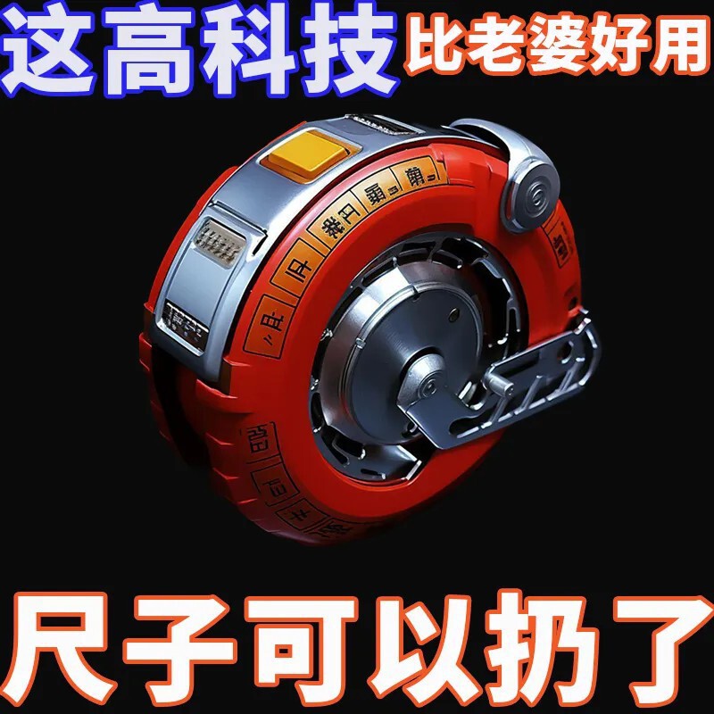 加厚防摔小款自锁2米3米7.5米10米耐磨高精度卷尺5米耐用测量尺|undefined