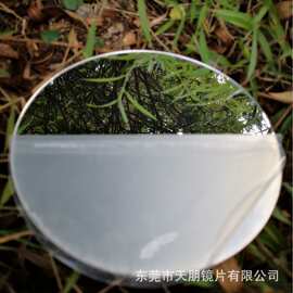 批发PETG大张镜 印刷有机玻璃镜面 pmma镜片镀膜 PET镜子电镀切割