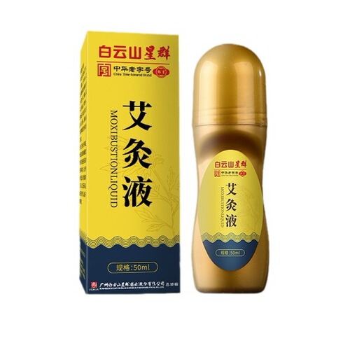Nanjing Tongrentang Green Gold Homeland Moxibustion Liquid Mugwort Liquid Home Roll-on Mugwort Bone Penetrating Liquid Film-forming Heating Liquid