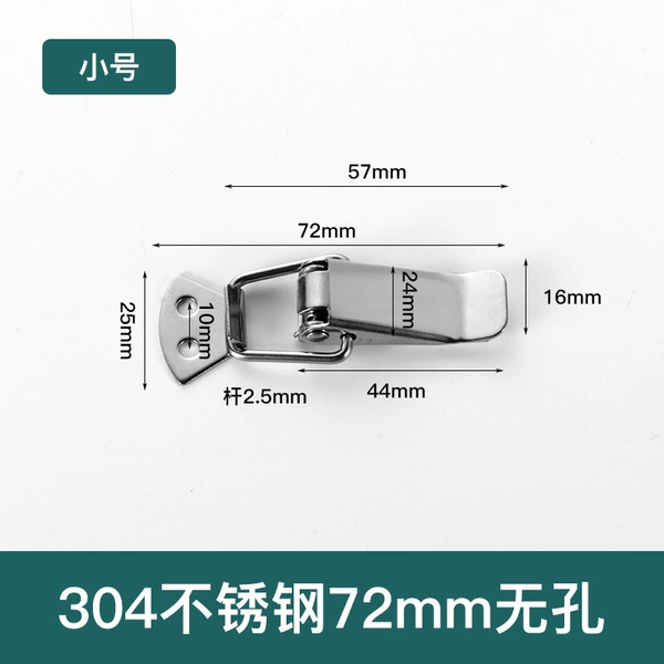 304 small size without keyhole