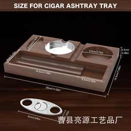木制雪茄烟灰缸室内室外露台家庭办公室父亲节礼品雪茄配件支架