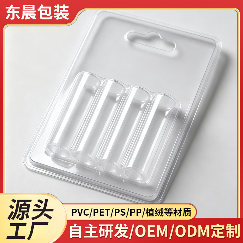 Customized Blister Packaging for Batteries, Anti-Static, Flame-Retardant, Transparent Pet Blister Inner Tray, Folded Edge Blister Customized Blister Packaging for Batteries, Anti-Static, Flame-Retardant, Transparent Pet Blister Inner Tray, Folded Edge Blister