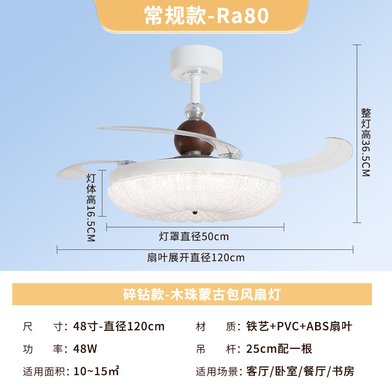 Lámpara Ventilador de Techo de Hierro, ABS y PVC, Invisible, Regulable con Control Remoto para Dormitorio y Restaurante