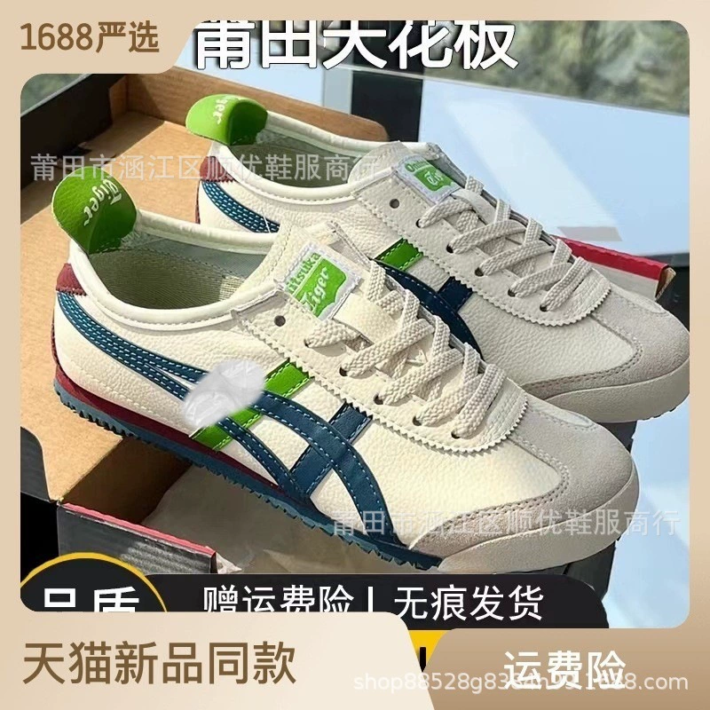Кроссовки Tiger Ghostzo Tiger Boss для мужчин, оригинальная модель Putian, повседневные, комфортные