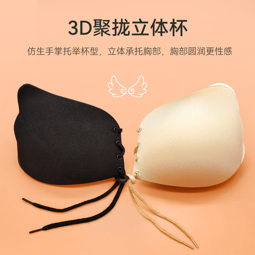 Cross-border silicone bra lesbian goddess nipple invisible bra silicone plus size breast patch underwear