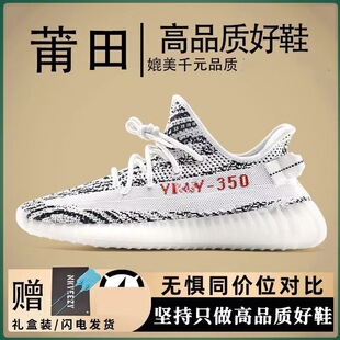 ���������汬Ҭ��Ь350��Ь�پW����ʹ�ļ��W��͸���\��ЬŮ��Ь
