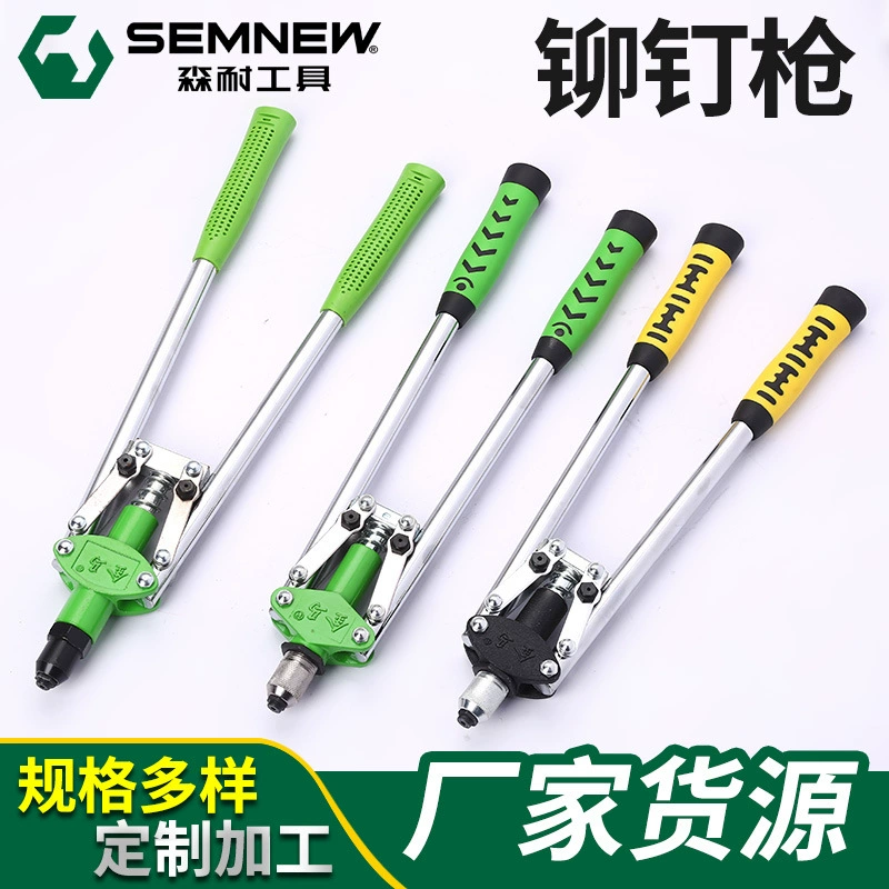 Jinma трудосберегающая двойная ручка, заклепка, гайка, пистолет, ручной стержень инструмента, вытягивание заклепки, крышка пистолета, украшение гвоздя, потолочный инструмент