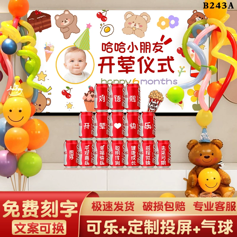 Фон для церемонии посвящения ребенка в возраст дракона, реквизит для фотосессии, детские полугодовалые бутылочки с колой, на заказ, 6 месяцев, 4 подвесных тканевых воздушных шара.