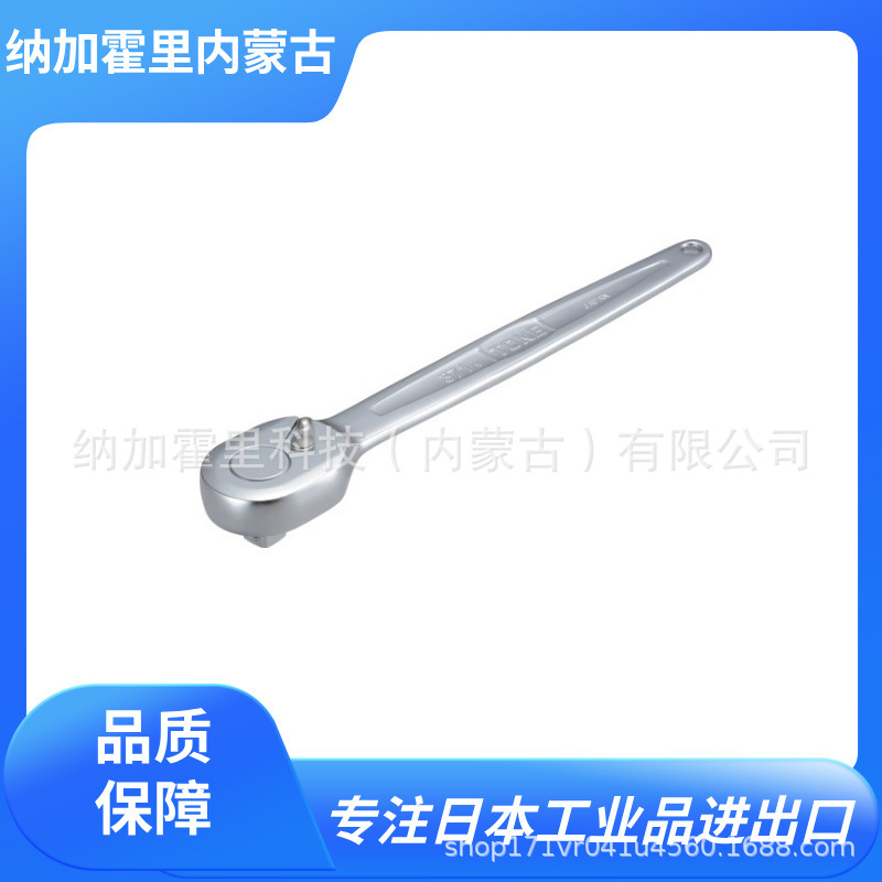 TONE 前田 棘轮扳手 371B-HP/371HP 螺栓螺母的紧固松动作业用
