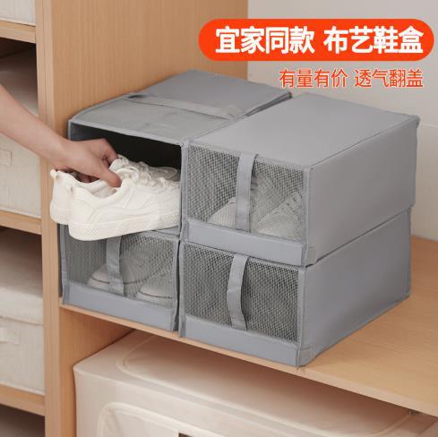 Storage box for home use