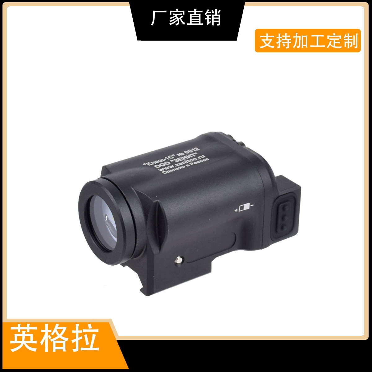 Фонарь KLESCH-1S с креплением под светильник, из алюминиевого сплава, со светодиодной стробоскопической подсветкой, подходит для тактических задач, активного отдыха и ночной рыбалки на планке 20 мм.