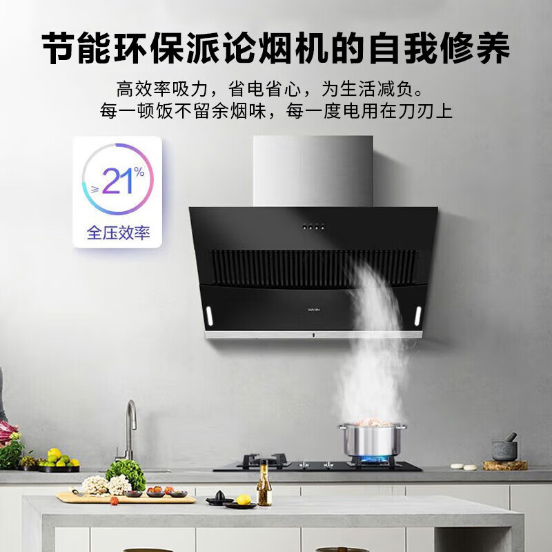 Household Side Suction Smoke Hood Hood Cooker Kitchen 18 Large Suction Range Hood CXW-200-H3S