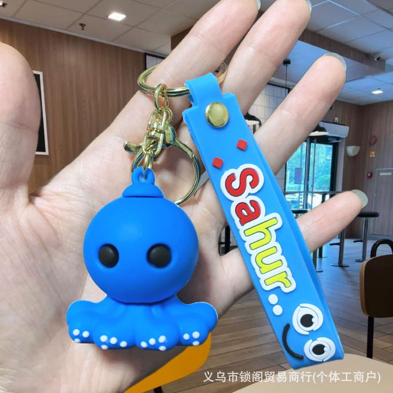 跨境新品山海经搞怪钥匙扣玩偶书包挂件奶牛章鱼情侣汽车钥匙链|undefined
