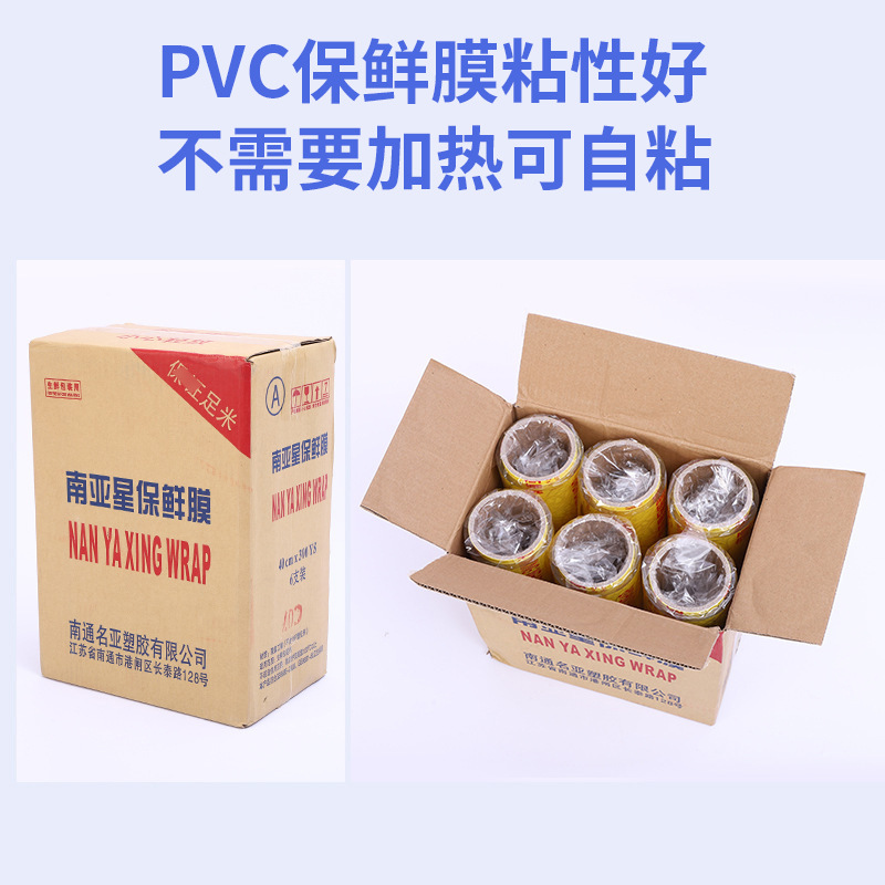 Envoltura de plástico hogar rollo grande fresco-mantener apretado Película supermercado frutas y verduras cocina refrigerada comida desechable envoltura de plástico