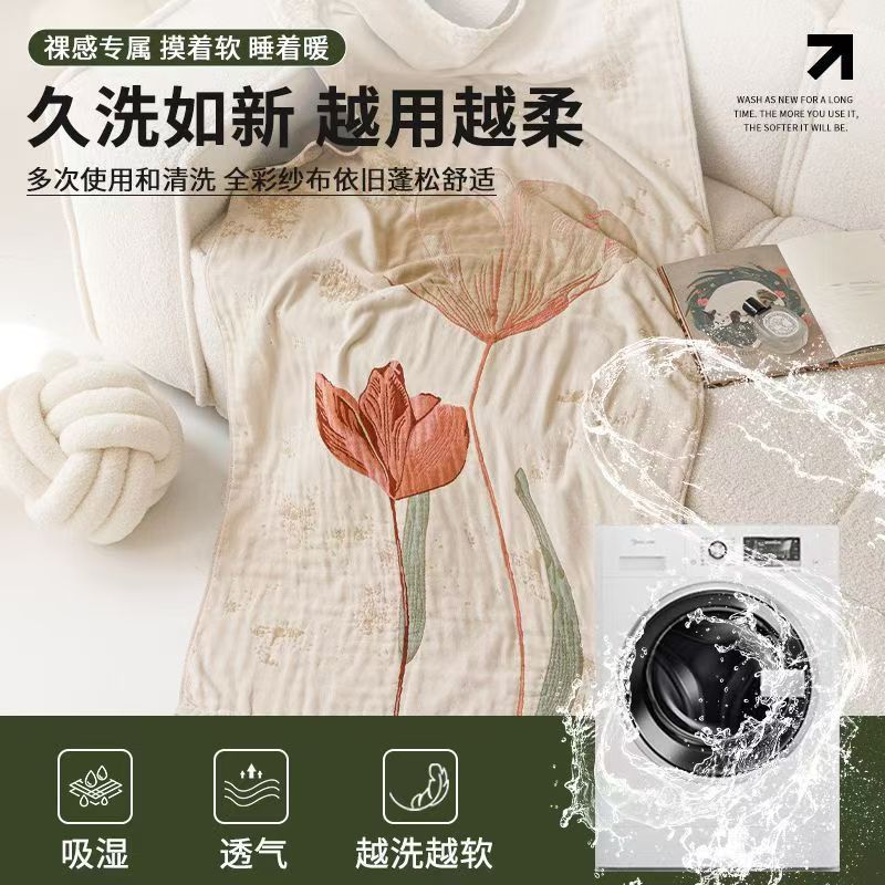 A类浴巾一套纯棉吸水大毛巾夏季午休凉盖毯办公室披肩毯子|undefined