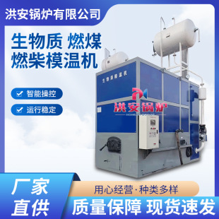 �����|ȼúȼ��ģ�ؙC ���ܲٿؼӟ���ܱڒ�t��ʽȼú�������