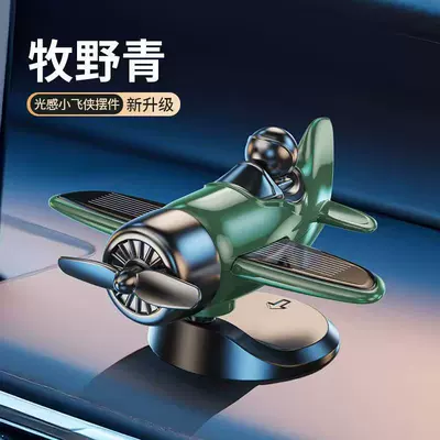 ornament, small airplane, creative | Car ornaments - blue-light-powered-small-airplane