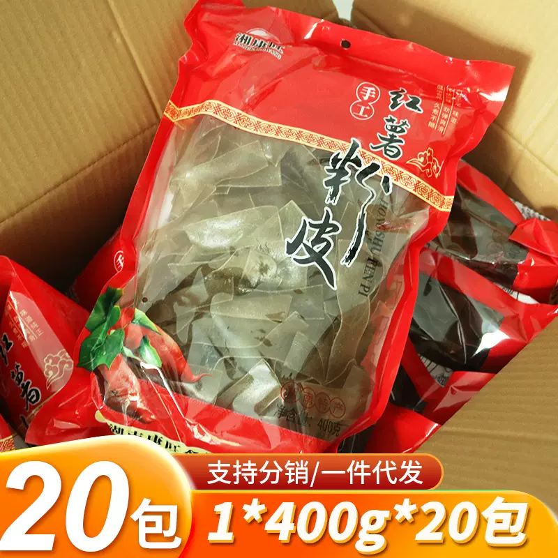 源头工厂红薯粉皮宽粉条红薯粉皮速食火锅粉皮粉条批发