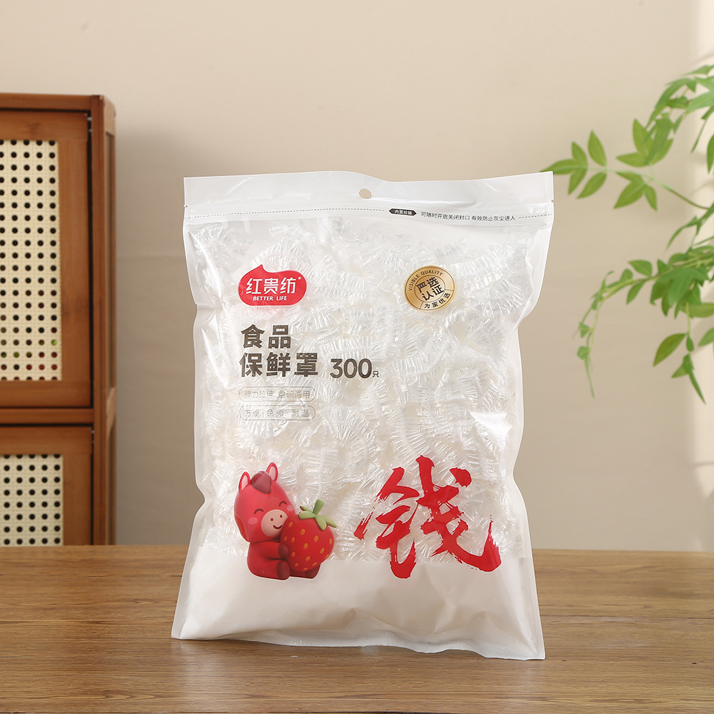 Food Preservation Cover, Disposable Plastic Wrap, Multi-Functional Elastic Mouth Pe Food, Vegetable and Fruit Preservation Film Cover Wholesale