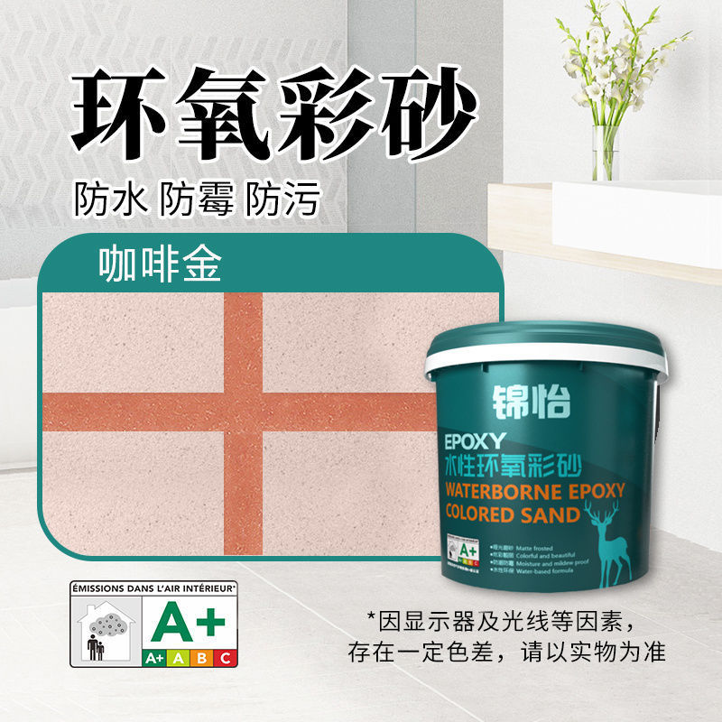 3kg 배럴 - [디럭스 도구] - 커피 골드 [수성]