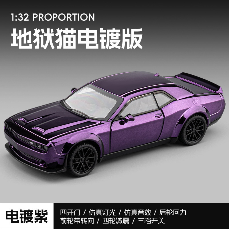 (Caja) 1:32 Lanbo lp780 coche deportivo aleación modelo de coche sonido y luz niños juguetes deportivos coche Chenghai al por mayor