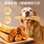 烘干磨牙风干香酥牛尾巴