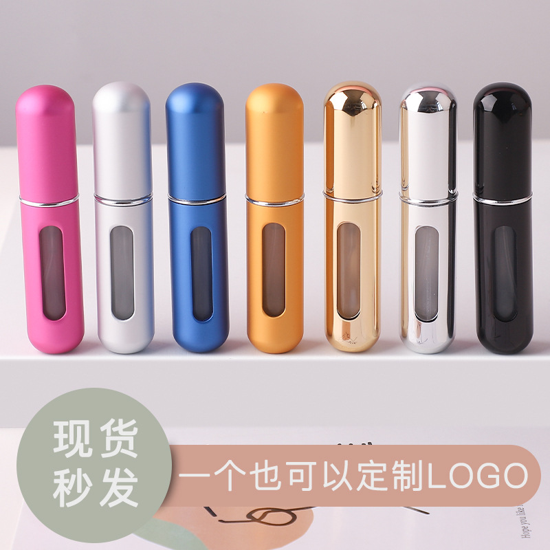 5ml refillable perfume bottle spray pump循环冲self-pump portable cosmetic分装large hole small spray bottle