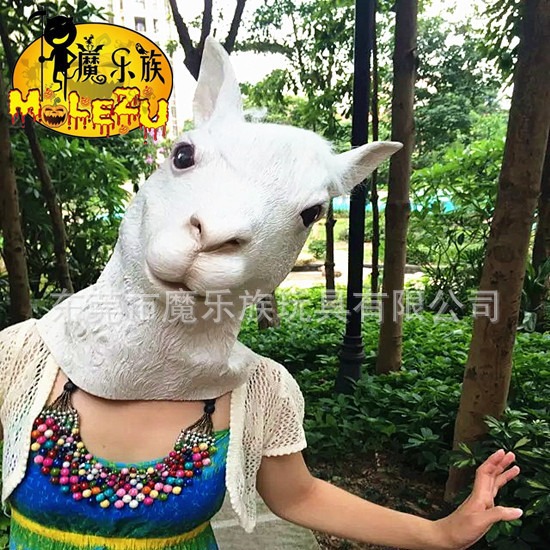 Alpaca mask Halloween animal head cover latex mask grass mud horse God Beast horse head rabbit head cosplay props
