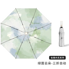 ֪��2022�¿�ȫ�Ԅ��ۯB���������Ů���ÌW�������⾀̫ꖂ����