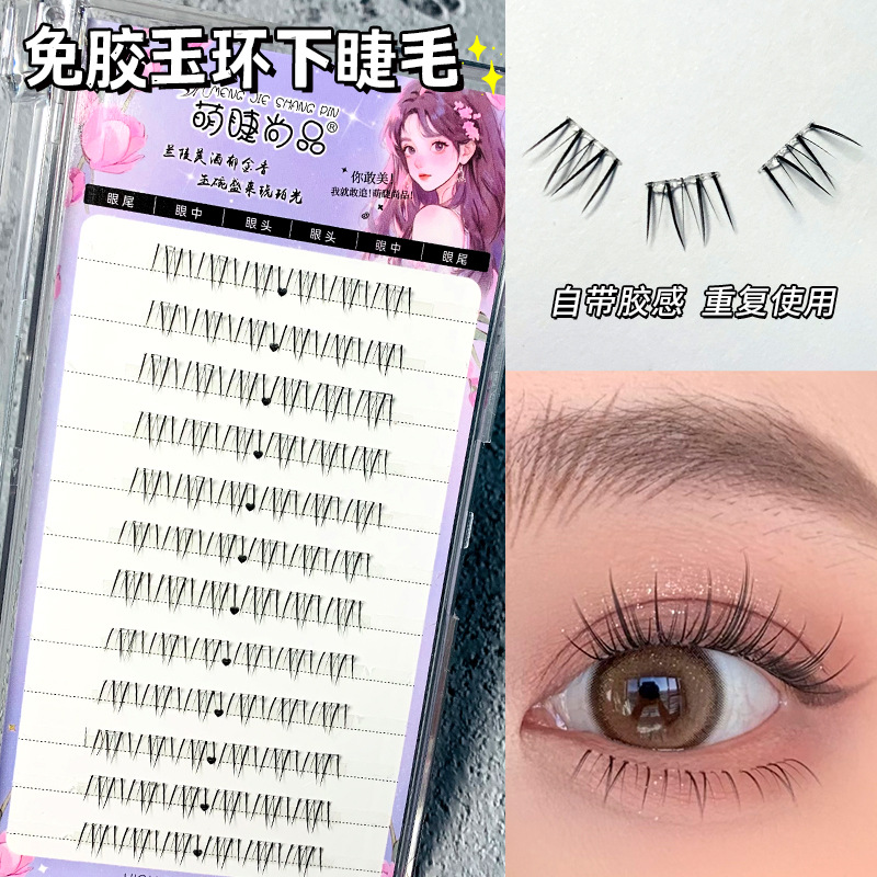 Cute Eyellies Shangpin Lazy Pestañas inferiores segmentadas Orejas de gato Trilogía de tallo transparente Pestañas postizas para principiantes segmentadas de un solo grupo