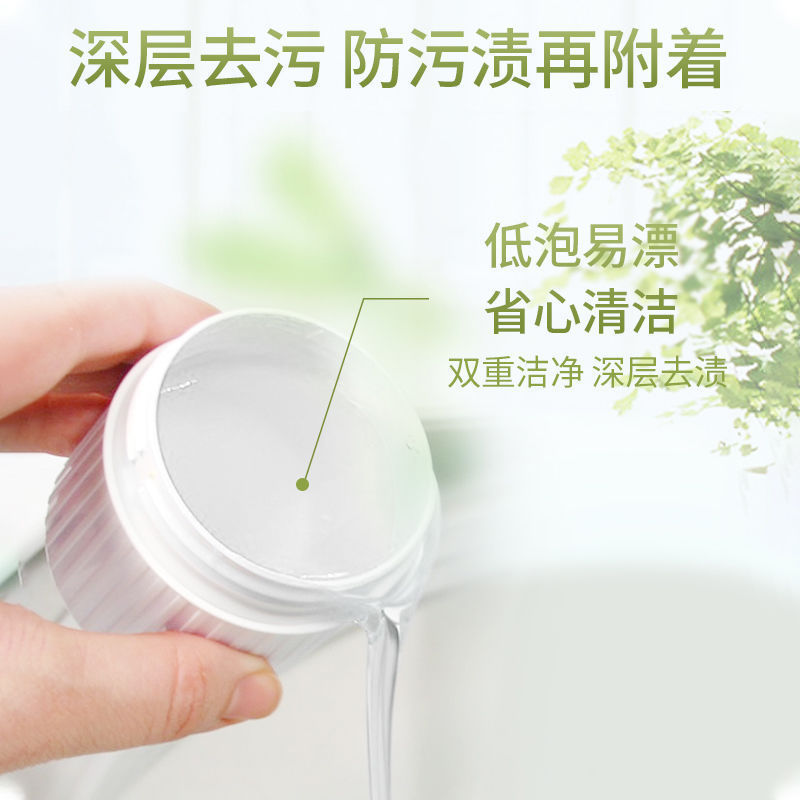 胖东来洗衣液整箱批家用持久留香除菌香氛大师内衣洗衣液量批发|undefined