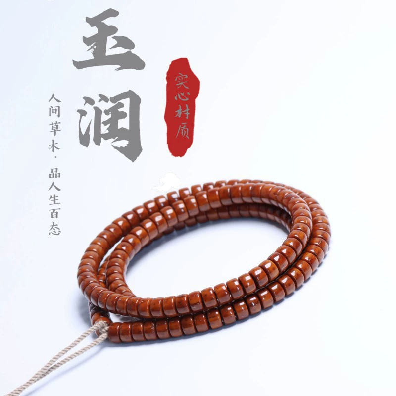 Zhaocai Твердые Фиолетовые Золотые Крысиные пилюли Старая выпускная модель 108 Чистого Мяса прямого кроя Ручной работы, легкие бусы, Художественная повязка на шею