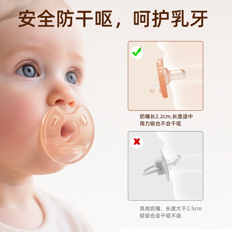 源头工厂全液态硅胶奶嘴一体成型婴幼儿硅胶 安抚奶嘴|undefined