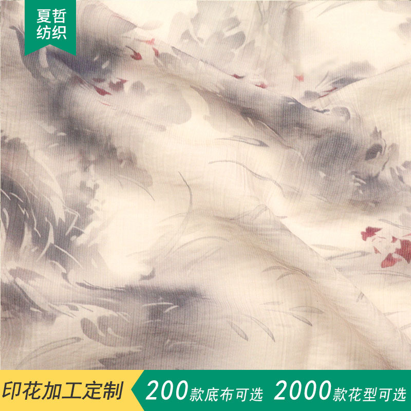 XR927-8776牙签条面料 春夏国风汉服旗袍新中式连衣裙布料