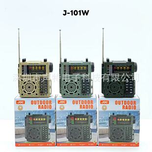 �¿�J101W��y�����C�๦��AM/FM/SW1-7�����Ԅ���̨�����{������