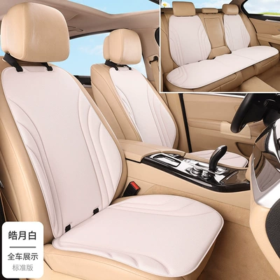 Factory Wholesale New Seaweed: Seat cushion, seat cover - haoyuebai-five-seater-seven-piece-set-seaweed-fiber