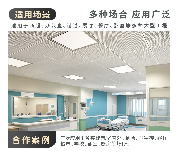 集成吊顶铝扣板600x600天花板餐厅医院办公室厂房工程板全套材料-阿里巴巴