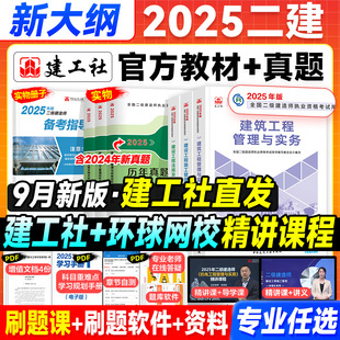 �������B2025��̲Ěv�����}ԇ��ȫ�׽������������쎟��ԇ����