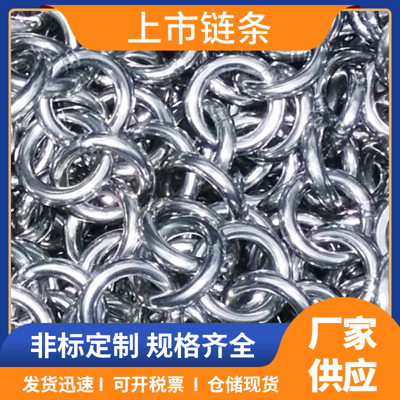 铁链塑料吊牌承重不锈钢钢铁链条 秋千链条套塑车船索具铁链子