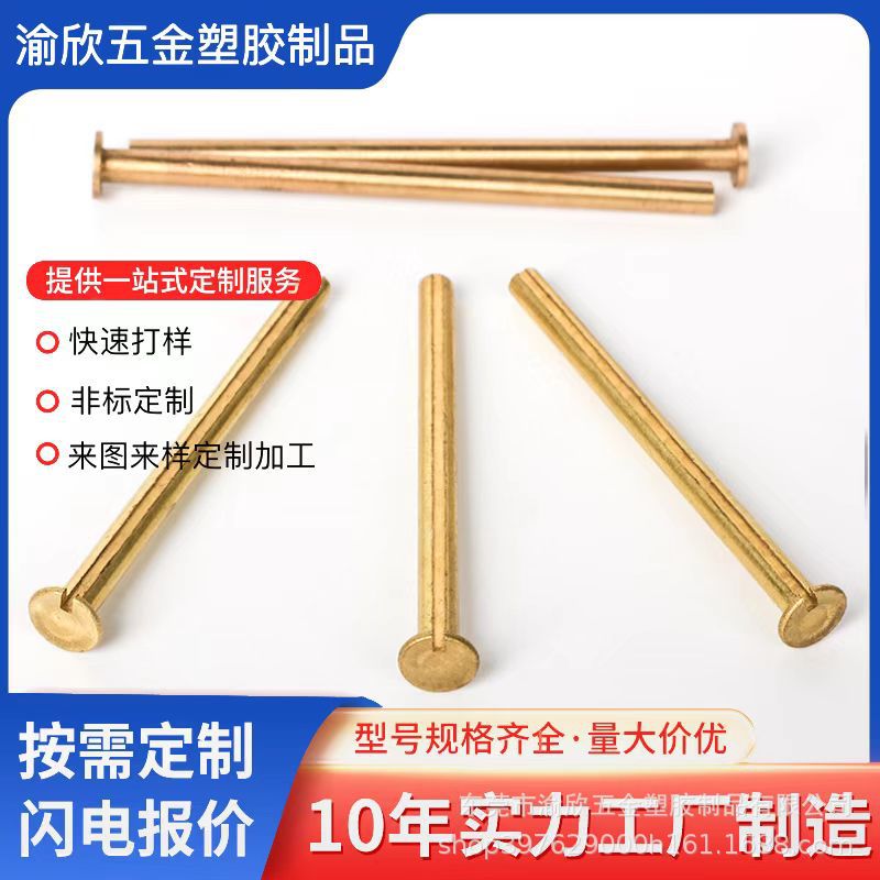 批发高尔夫组装平衡铜钉配件适用钢杆高尔夫球杆多用途多用途配件