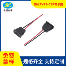 TYPE-C2P��ˮĸ������ʽ��ˮ ������忨��ʽ3.1USB��늽ӿ�