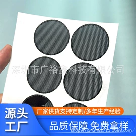 胶垫;其他塑料网;绝缘垫片