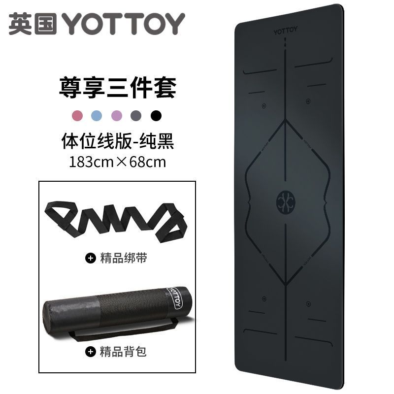 퓨어블랙 바디라인 [가방]