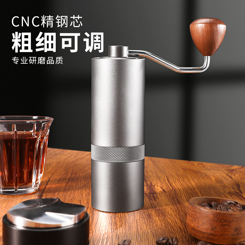 Hand Grinder Coffee Machine Hand Grinder Coffee Bean Grinder Household Small Steel Core Manual Coffee Grinder