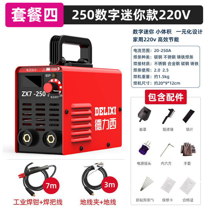 250 soldadora eléctrica doméstica 220v 380v industrial 315 portátil pequeña máquina de soldadura de doble voltaje de cobre completo