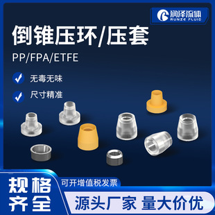 �����ɡ�PP/PAF/ETFE���ϵ��F���h �M�ڲ��| �����W���g��