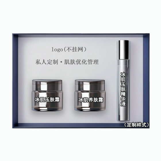 Beauty Salon Buckle-clearing Whitening Freckle-removing Dispelling Chloasma Senile Freckle-removing Melanin Brightening Skin Color Freckle-removing Essence