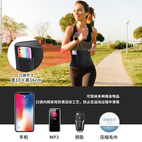 Sweat Belt for Exercise Protection, Inflatable Fitness, Sweating, Abdominal Slimming, Body Shaping, Anionic Martial Arts Training, Breathable Protection