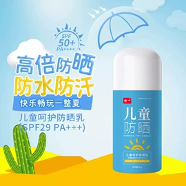 私处保养;洗发水;精华油